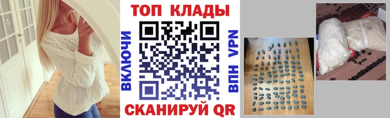 Названия наркотиков Пестово АМФЕТАМИН  Псилоцибиновые грибы  Мефедрон 