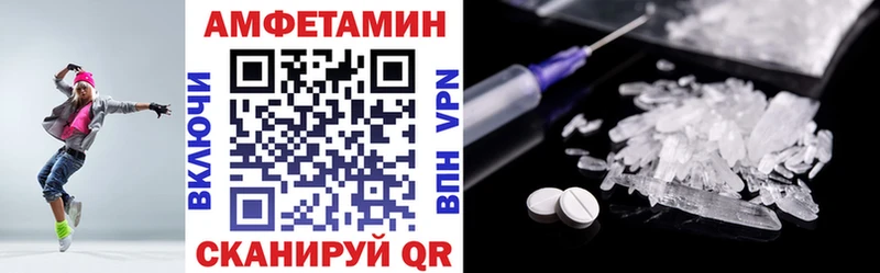 маркетплейс наркотические препараты  Пестово  АМФ Premium  где продают наркотики 