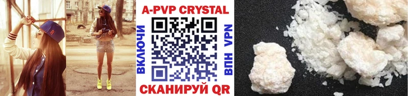 купить наркоту Пестово А ПВП СК КРИС