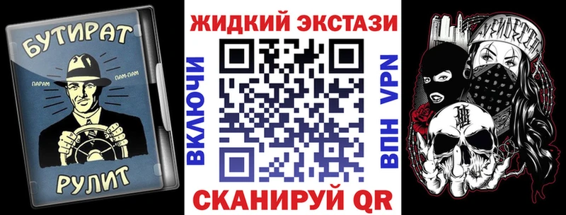 мега ссылки  Пестово  БУТИРАТ бутик 