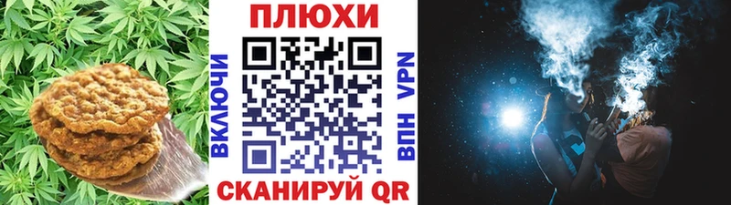 Еда ТГК марихуана  Пестово 
