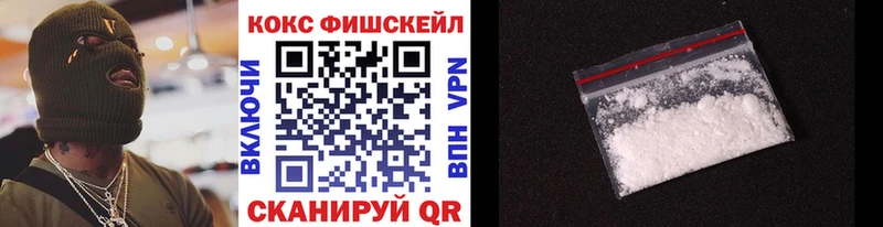 COCAIN Эквадор  Пестово 