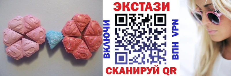 как найти наркотики  Пестово  ЭКСТАЗИ бентли 