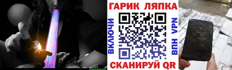 ГАШ ice o lator  Пестово 