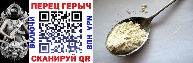 площадка официальный сайт мега ссылка Пестово Героин VHQ