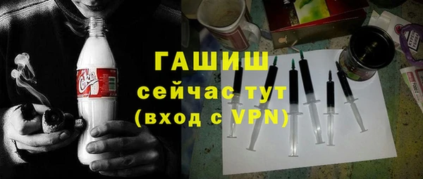 ALPHA-PVP Богородицк
