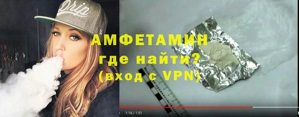 ALPHA-PVP Богородицк