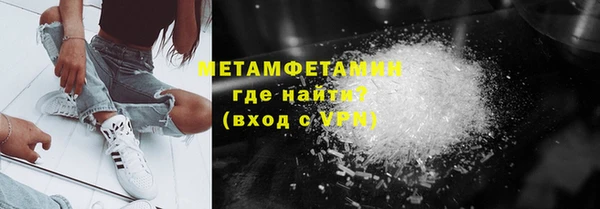 ALPHA-PVP Богородицк