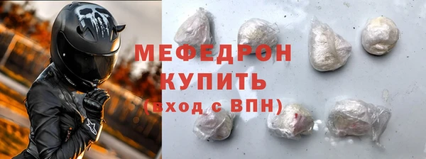 ALPHA-PVP Богородицк