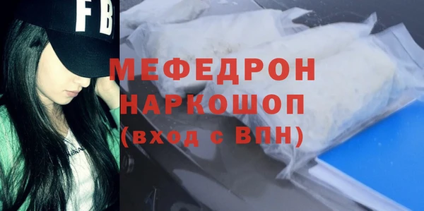 дурь Богородск