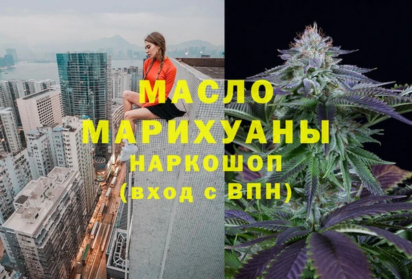 дурь Богородск