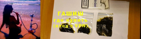 сатива Сафоново