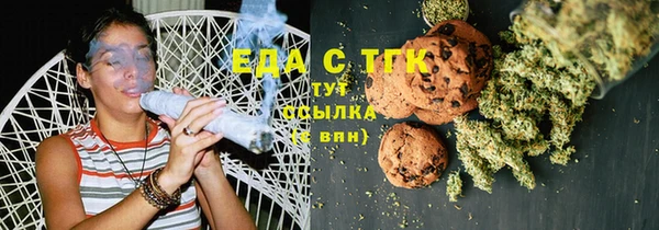 сатива Саяногорск