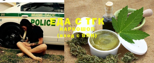 ALPHA-PVP Богородицк