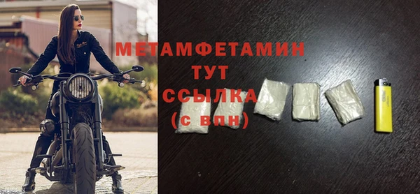 мяу мяу мука Беломорск