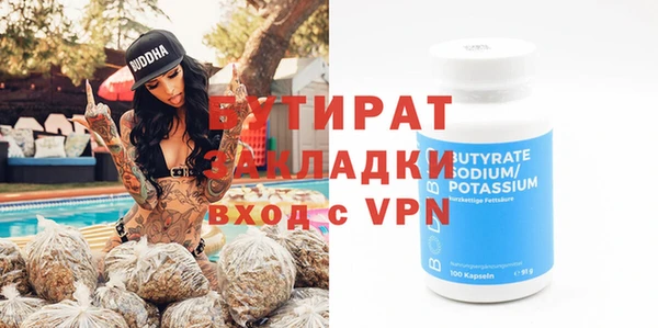 ALPHA-PVP Богородицк