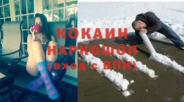 дурь Богородск