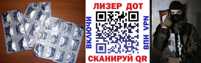 Лсд 25 экстази кислота  KRAKEN tor  Пестово  купить наркотики цена 