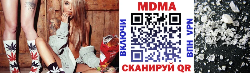 MDMA crystal Пестово