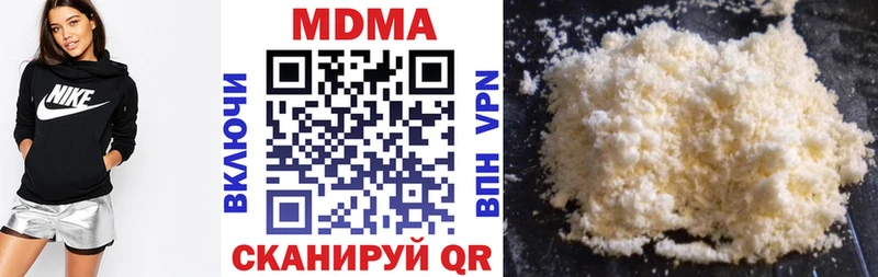 MDMA Molly  Пестово 
