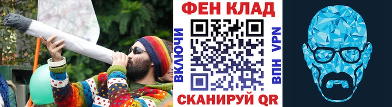 Метамфетамин Methamphetamine  Пестово 