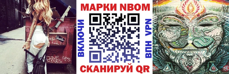 kraken ССЫЛКА Пестово Марки NBOMe 1500мкг