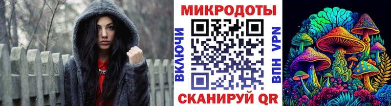 площадка как зайти  купить закладку  Пестово  Галлюциногенные грибы мухоморы 